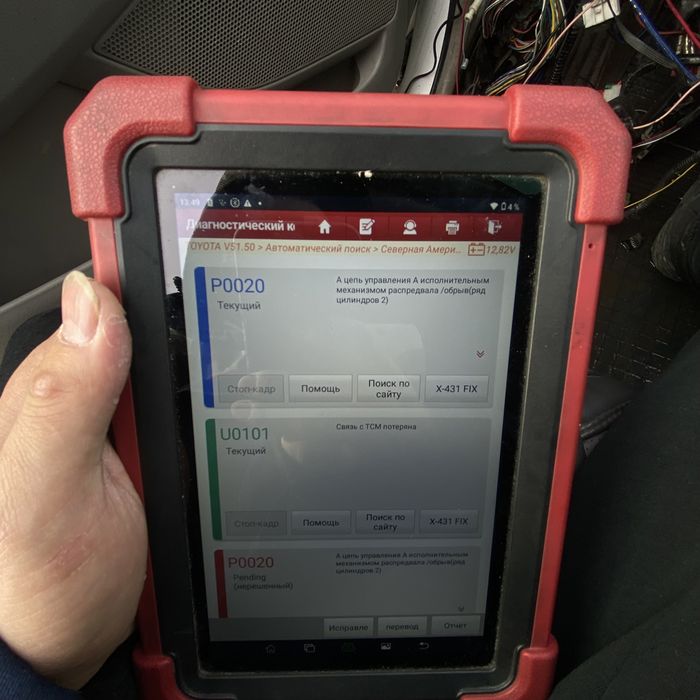 Авоэлектрик на выезд 24/7