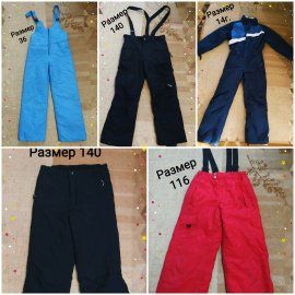 Гащеризони,якета, обувки и други аксесоари