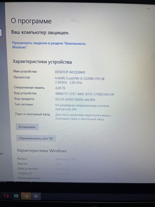 Ноутбук Elitebook8560p