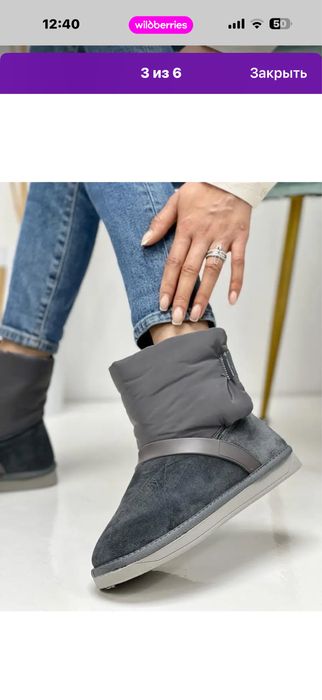 Угги новые, в серм цвете, натуральная замша, мех.