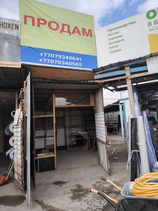 Продам точку в 7-Курдас