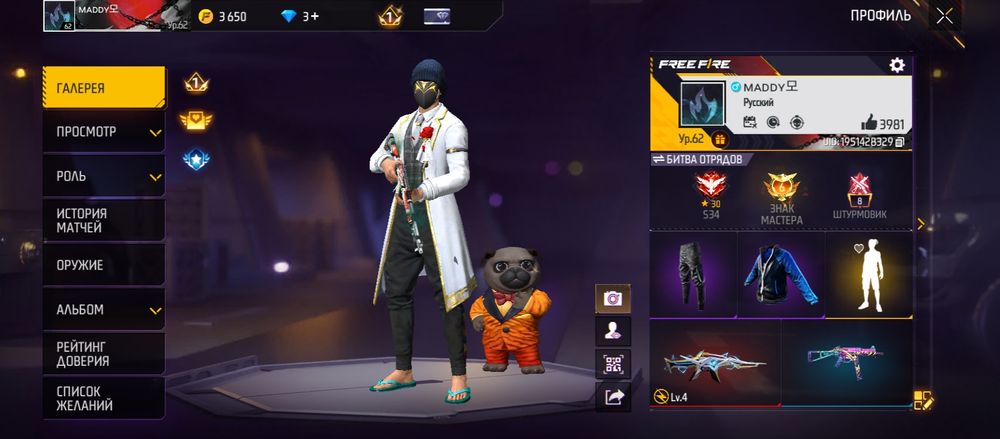 Фф ак арзан багада 2000 нан