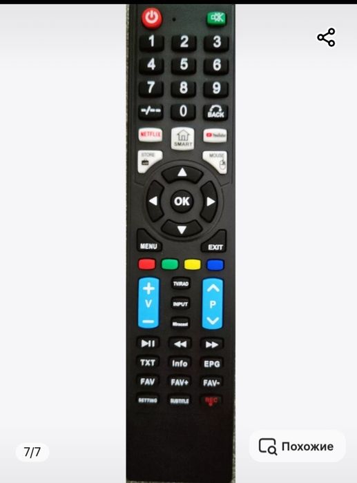 Продам телевизор новый.