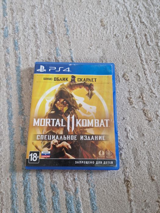 Продам диски пс4