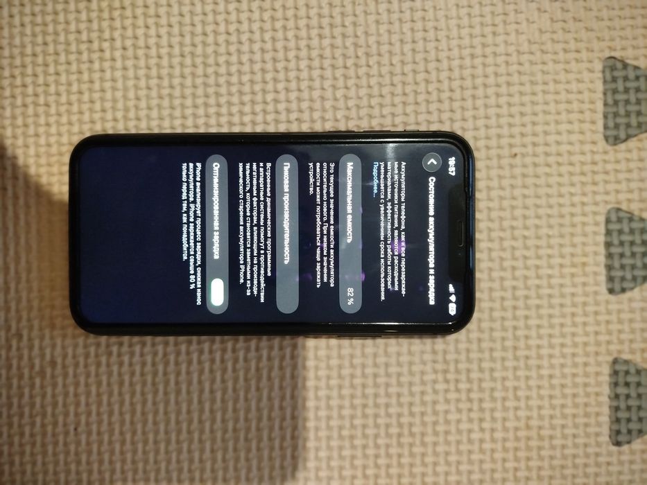 Продам Айфон 11-iphone 11