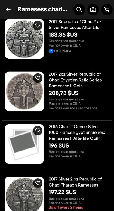 Серебряная монета Чад. 999 проба.