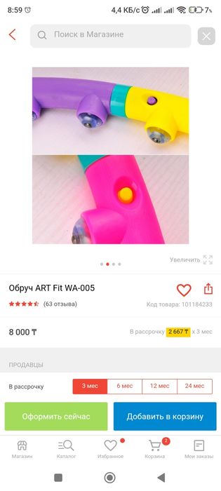 Продам Hola hoop обруч, новый