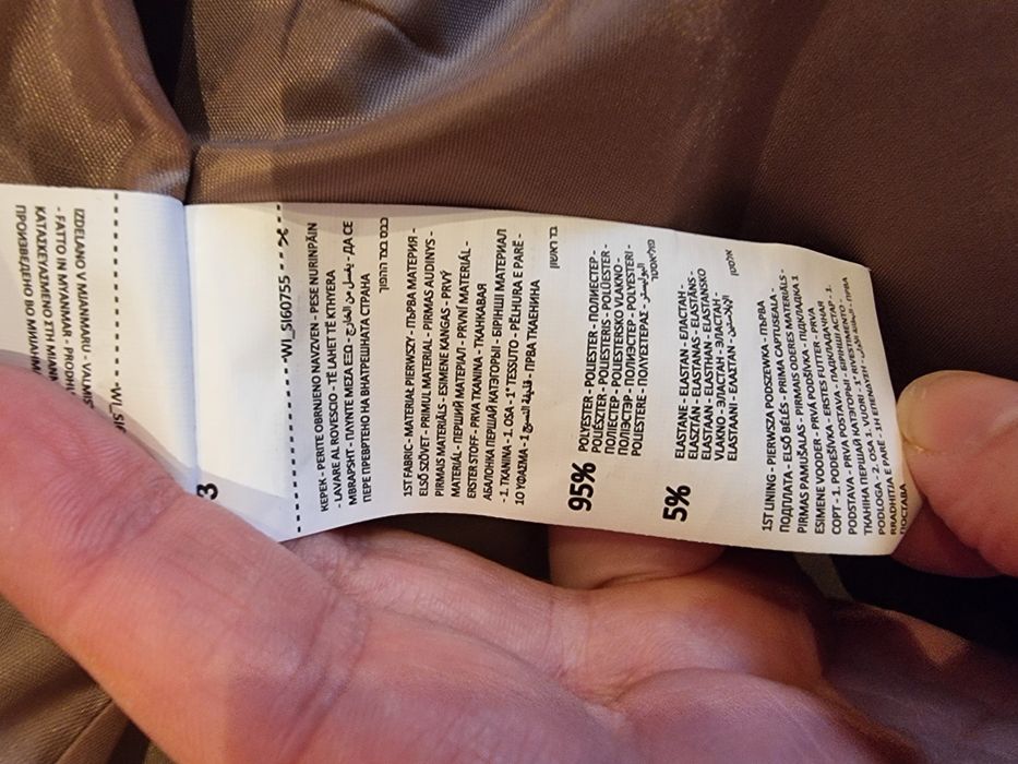 Дамско късо кафяво яке от велур - Sinsay