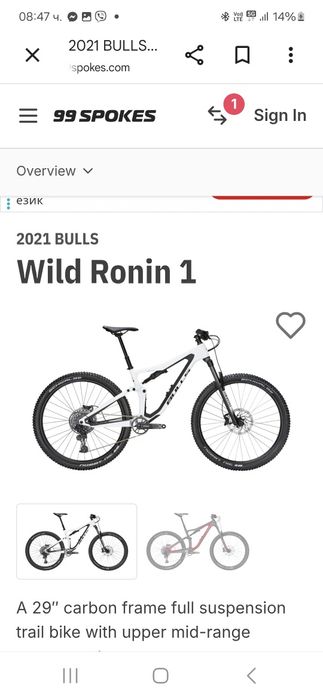 Cube Wild Ronin  29 M Carbon