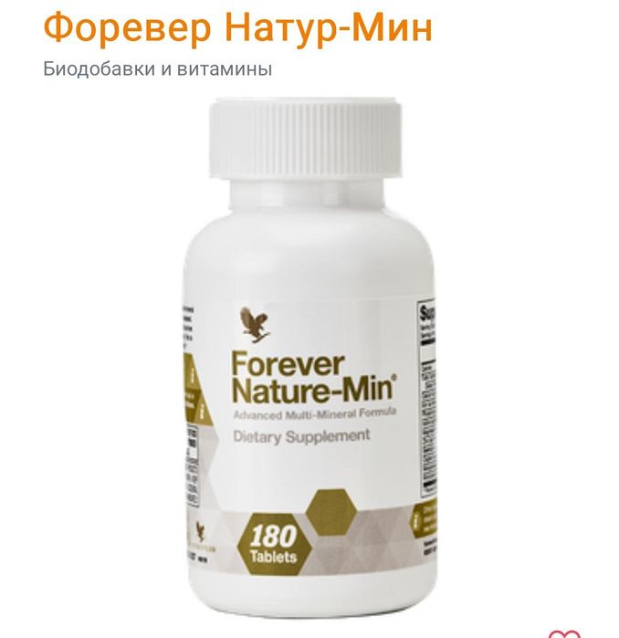Продукция алое вера