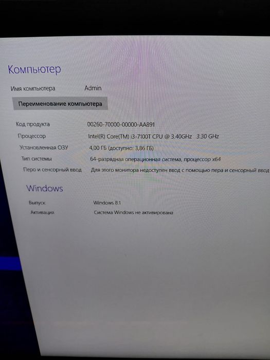 Продам моноблок HP All-in-One