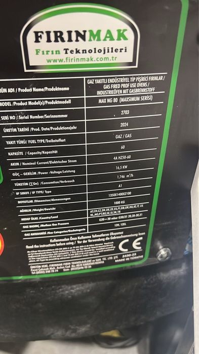 Турецкая газовая печка