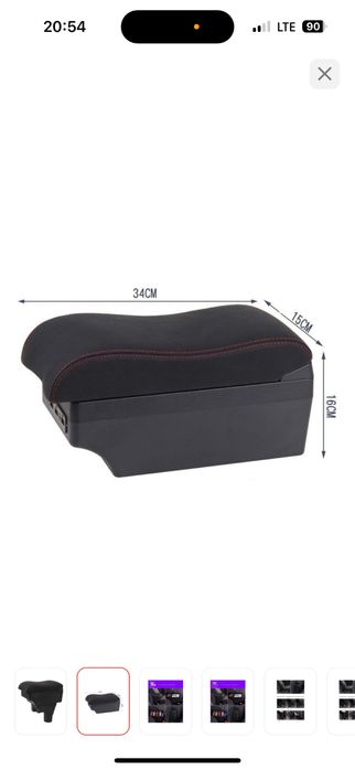 Продам подлокотник для аксент 2021