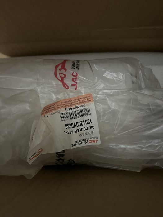 Новый Радиатор интеркулера от JAC JS4