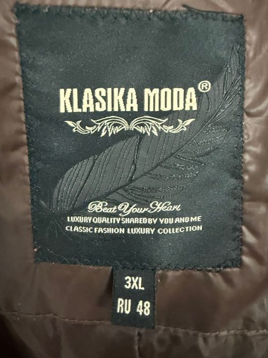 Зимняя куртка 48 размер