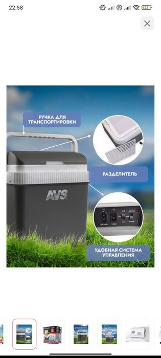 Продам авто холодильник