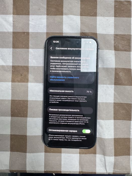 iPhone 14 Pro — Deep Purple, полный комплект