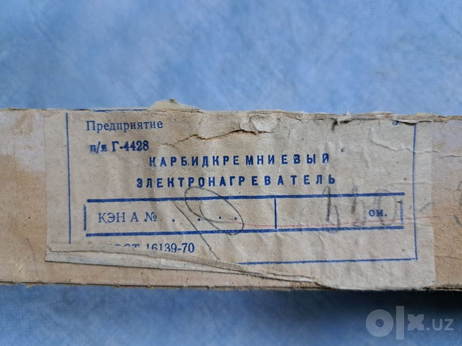 Карбидкремниевый нагреватель