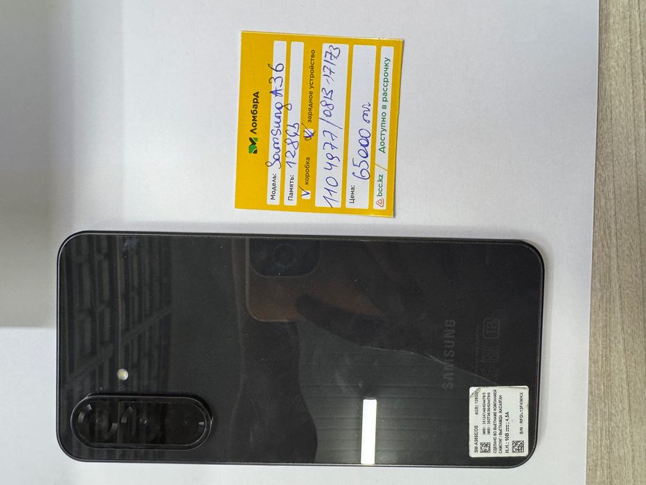 Samsung A36 128 gb г Жанатас 3 мкр 31д лот11049/77