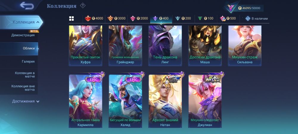 Продам МЛББ mlbb