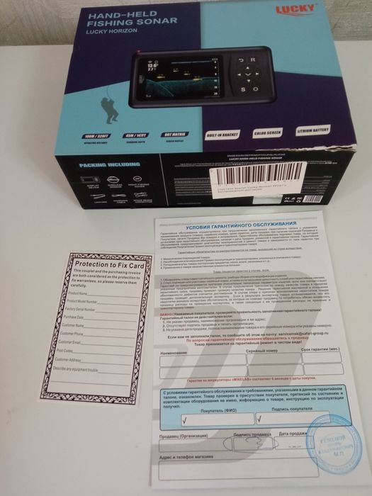 Продам эхолот Lucky Horizon FF207