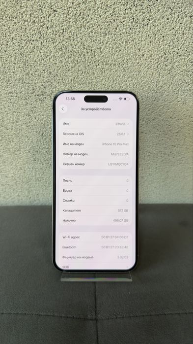 iPhone 15 Pro Max 512GB