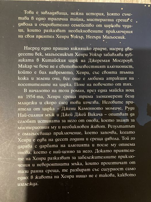 Нови книги на български език