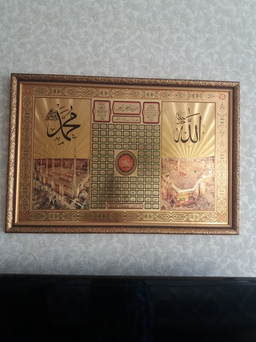 Продаю картину.Новая.