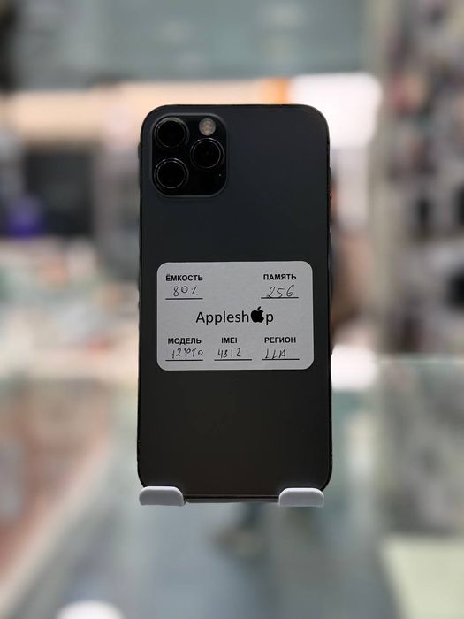 Iphone 12 pro nasiya savdo bosh tolov yoq