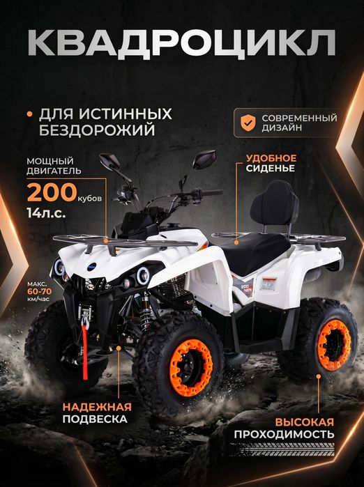 Я создаю изображение для продаж