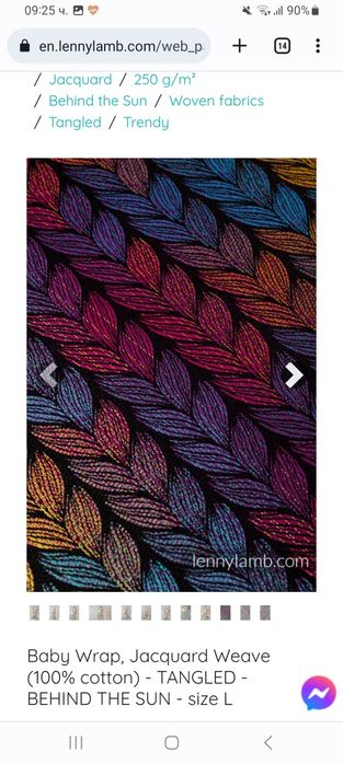 Тъкан слинг LennyLamb, размер L