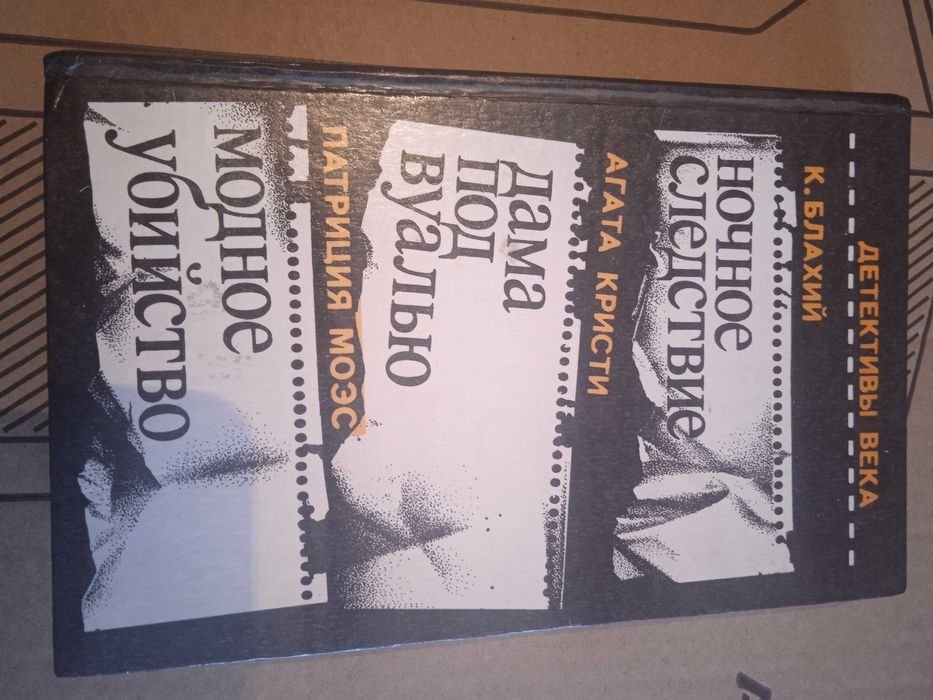 Продам книги ...