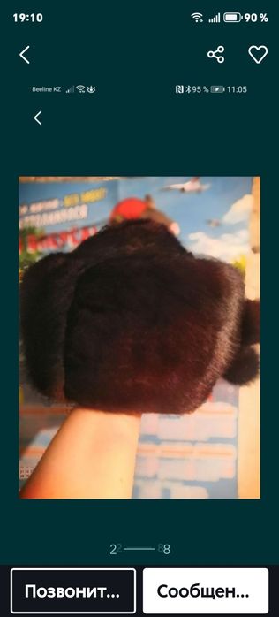 Срочно норковые шапки.