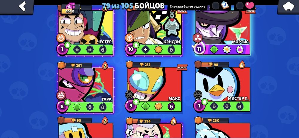Akk Brawl Star's