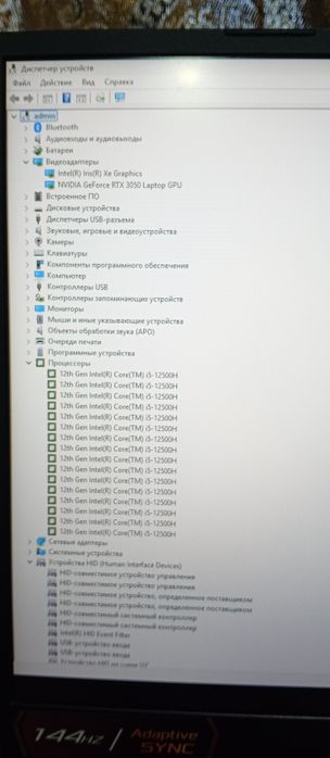 Продам игровой ноутбук
