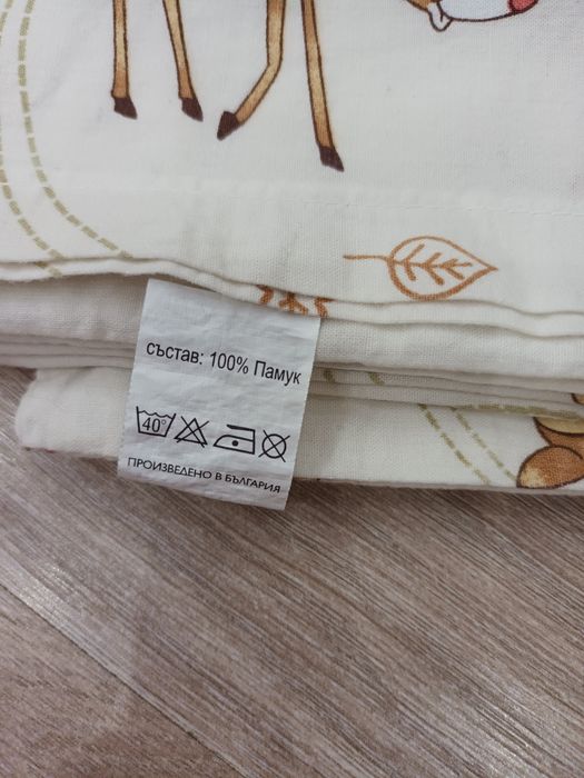 Комплект чаршафи за кошара 60/120