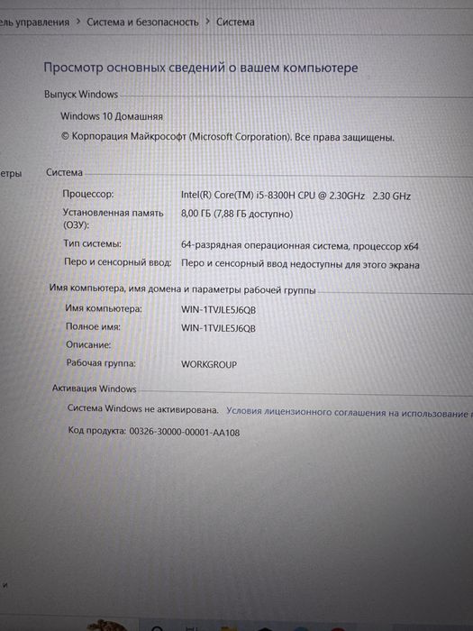 Lenovo legion игровой