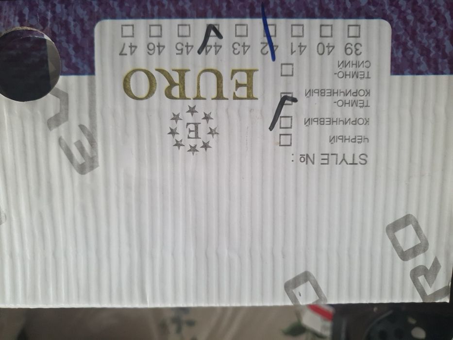 Продам яновые Сандали для Ваших милых Мужчин. Размер 44