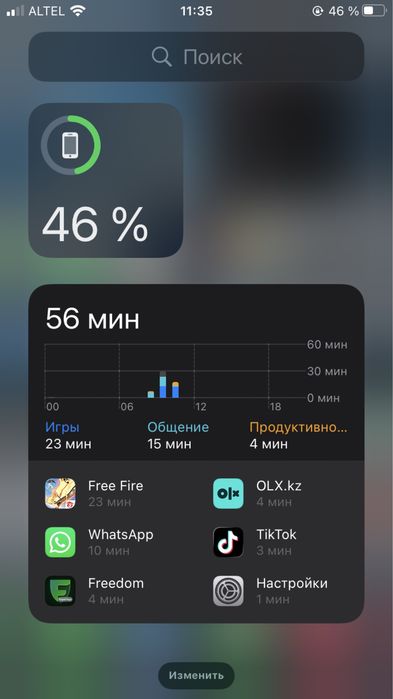 Iphone 7 на прадаже состаяние хорошие