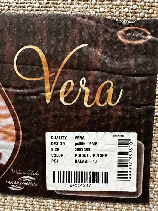 Ковер Турция 2,50*3,50