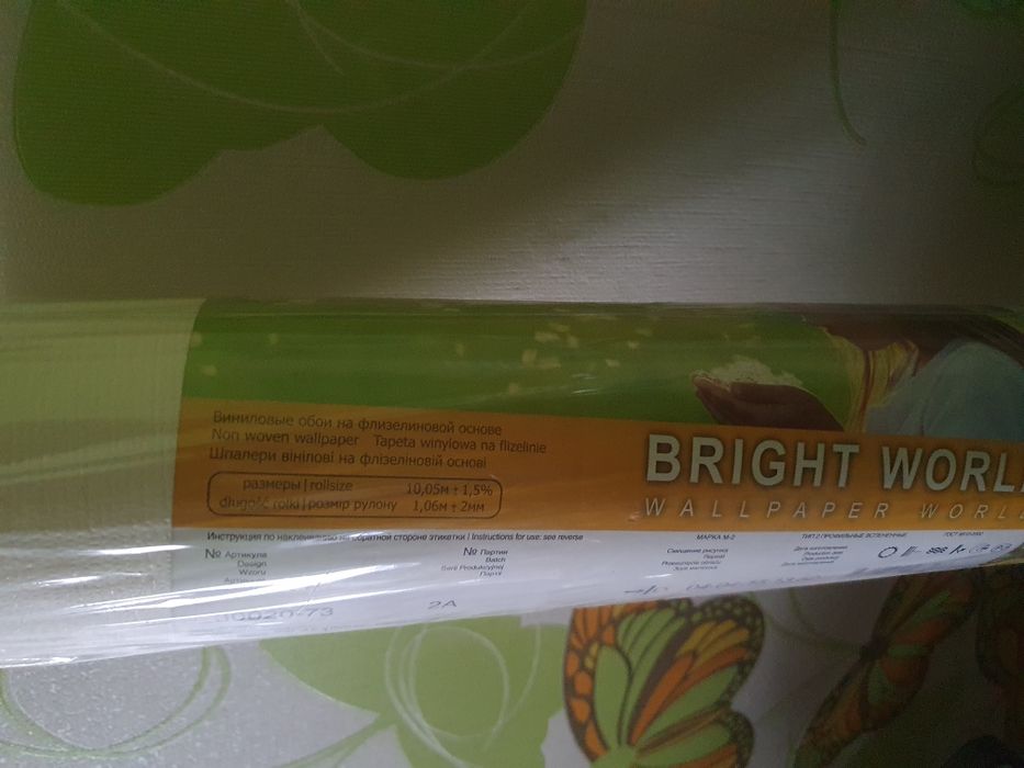 Обои новые , в упаковке .