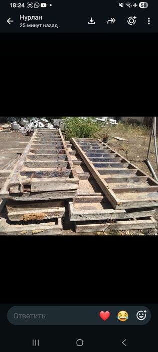 Опаловка для заливки битона