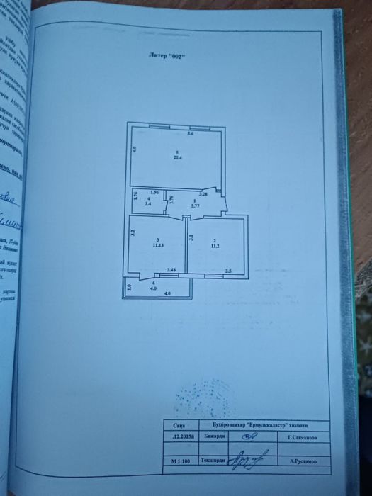 Продается квартира в бухаре