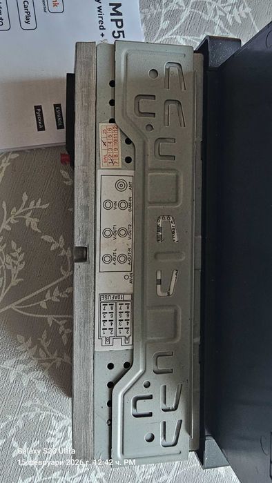 Универсална медия за кола