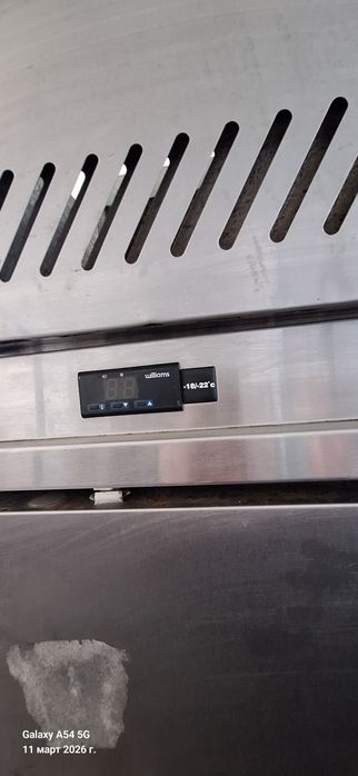 Фризер двукрилен