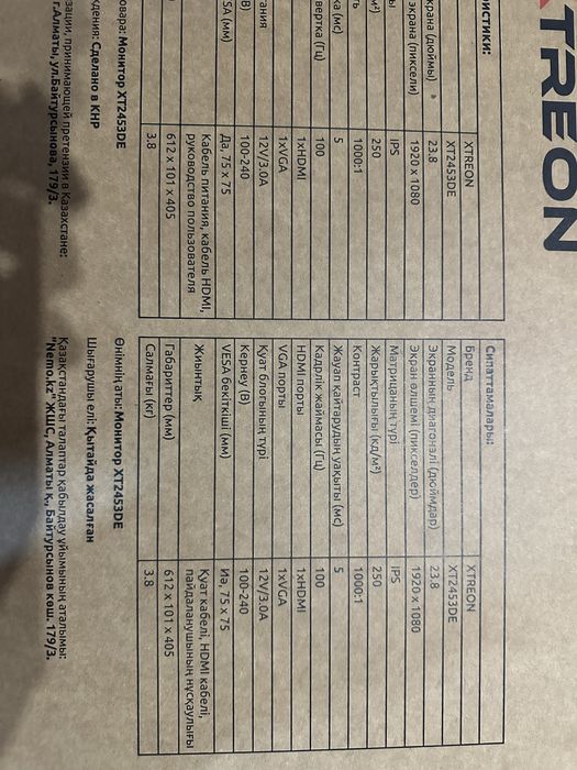 Игровые мониторы