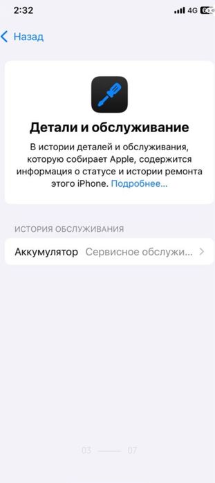 Айфон хс 64гб золотистый