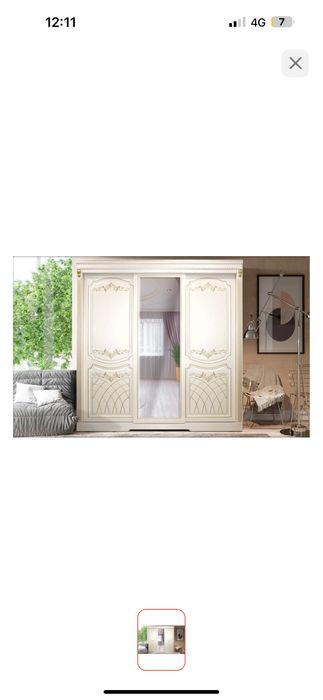 Шкаф купе для одежды