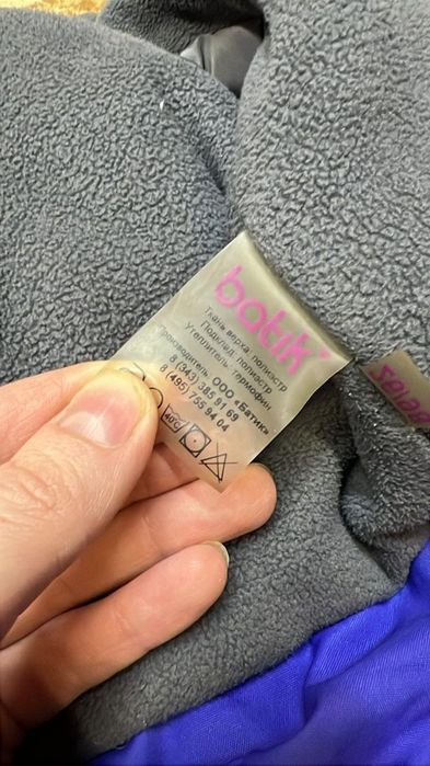 Продам комбинезон