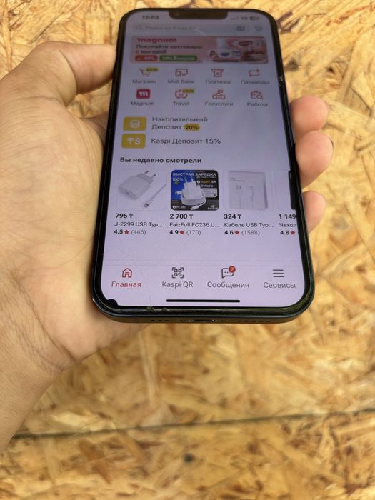 Iphone 13 идел состоение